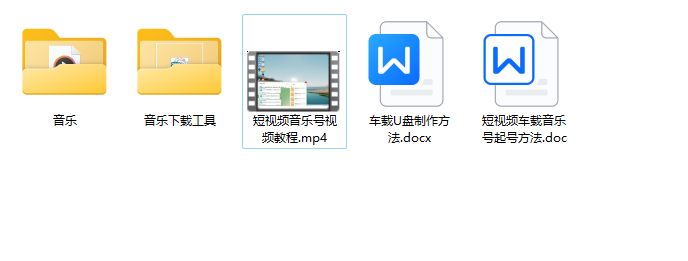2023最轻松搬砖项目丨短视频矩阵音乐号流量收益+卖货收益-小编推荐