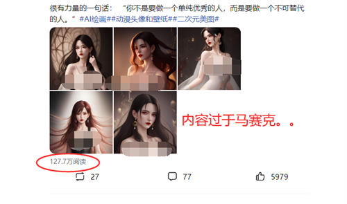 利用AI绘画美女赚钱，轻松日入200+-小编推荐