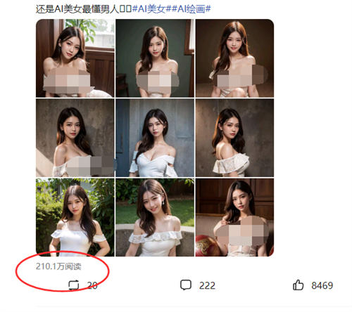 利用AI绘画美女赚钱，轻松日入200+-小编推荐
