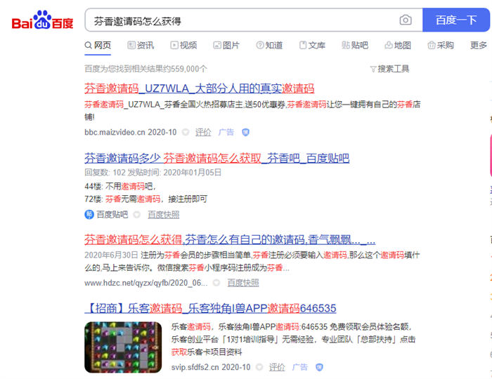 一天轻松引流150+，这个方法真香-小编推荐