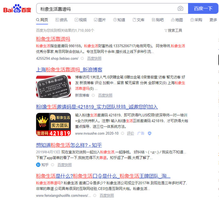 一天轻松引流150+，这个方法真香-小编推荐