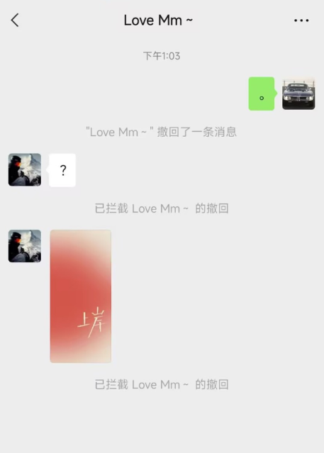 微信密友版 支持虚拟定位，消息防撤回，微信密友，密友隐藏，隐藏朋友圈分组-小编推荐,微信密友版 支持虚拟定位，消息防撤回，微信密友，密友隐藏，隐藏朋友圈分组,微信密友版 支持虚拟定位,消息防撤回,微信密友,密友隐藏,隐藏朋友圈分组,第2张