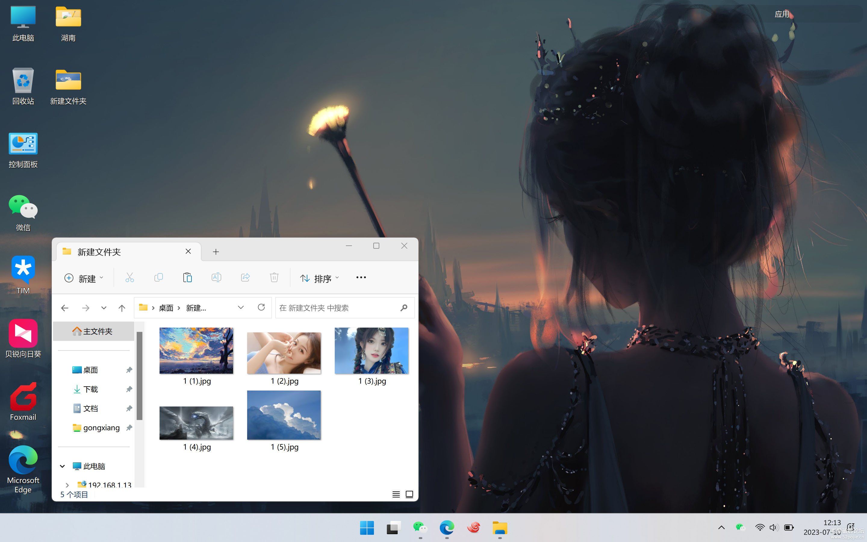 桌面整理软件Coodesker(酷呆桌面v1.0.3.8)-小编推荐