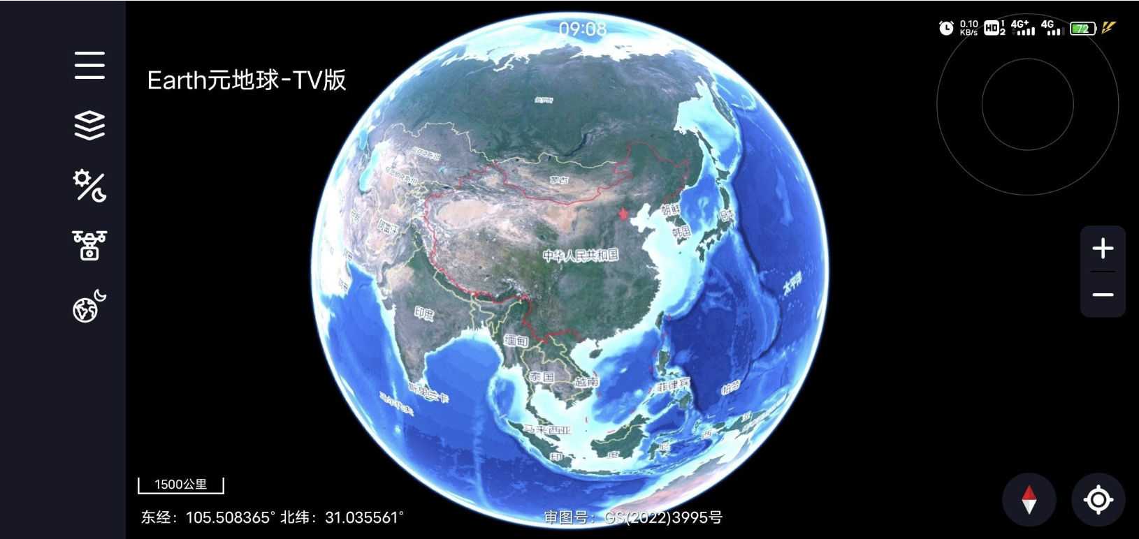 【Earth元地球】v2.0.0 安卓+TV-小编推荐