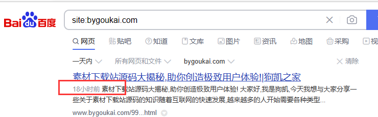 2023最新网站AI智能优化SEO教程，简单快速出权重，AI自动写文章+AI绘画配图-小编推荐