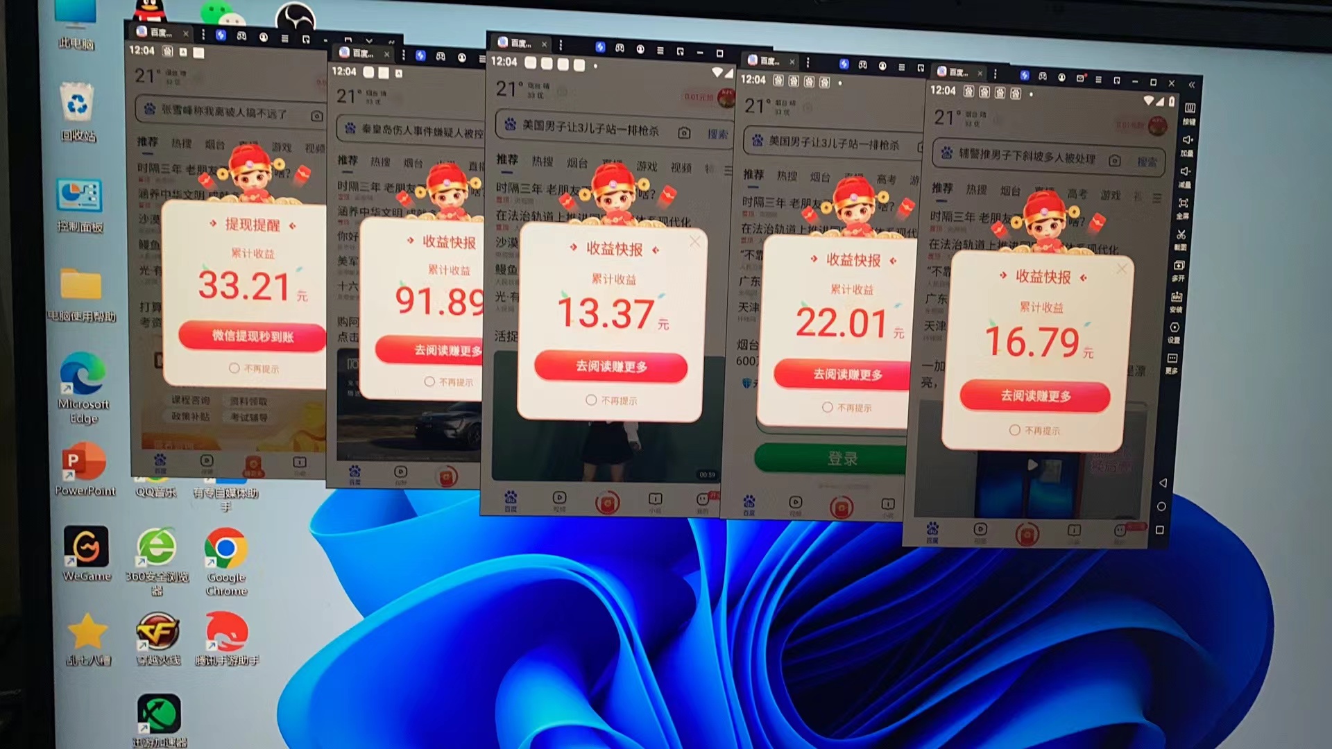 百度极速版2.0玩法，教程+脚本+解码器-小编推荐,百度极速版2.0玩法，教程+脚本+解码器,百度极速版2.0玩法,教程+脚本+解码器,第1张
