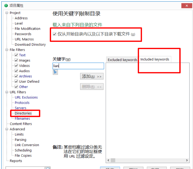 网页整站下载 Offline Explorer 8.4-小编推荐