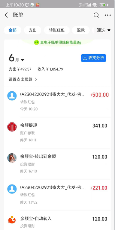 寄大大，快递平台资源整合模式类似好省，高佣联盟-小编推荐