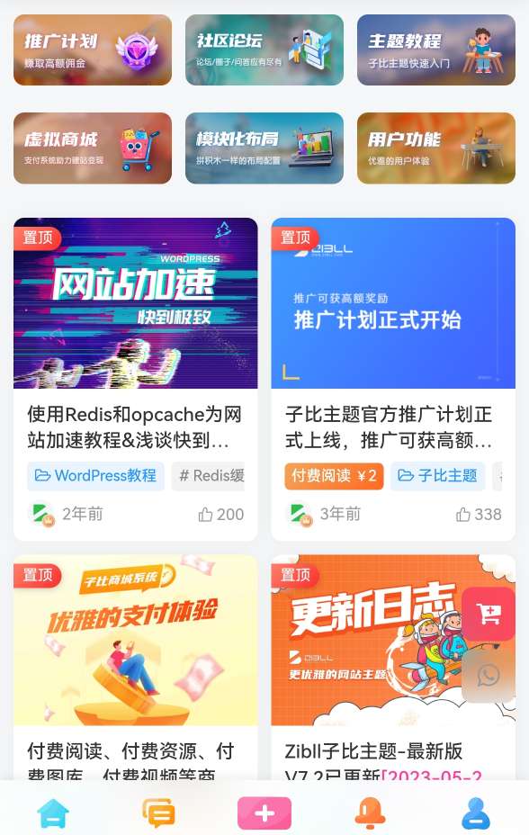 最新WordPress主题+V6.9.2子比主题全套源码-小编推荐,最新WordPress主题+V6.9.2子比主题全套源码,第2张 最新WordPress主题+V6.9.2子比主题全套源码-小编推荐,最新WordPress主题+V6.9.2子比主题全套源码,最新WordPress主题+V6.9.2子比主题全套源码,第2张