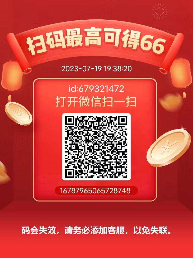 羊毛小项目，1分钟0.6，多号多撸-小编推荐,羊毛小项目，1分钟0.6，多号多撸,羊毛小项目,1分钟0.6,多号多撸,第2张