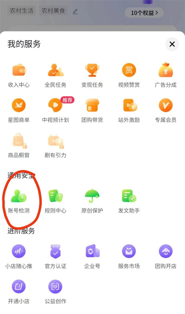 短视频提升播放量的核心技术-小编推荐