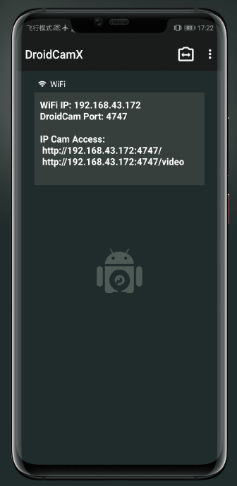 DroidCamX Pro v6.11-手机变网络摄像头+pc端6.5.2-1-小编推荐