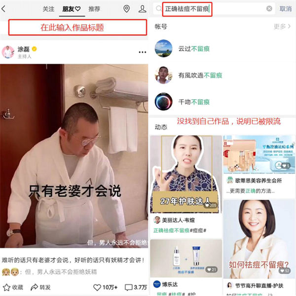 最新视频号精准引流，掌握这个方法就够了-小编推荐