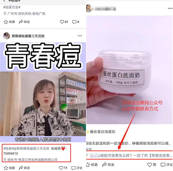 最新视频号精准引流，掌握这个方法就够了-小编推荐