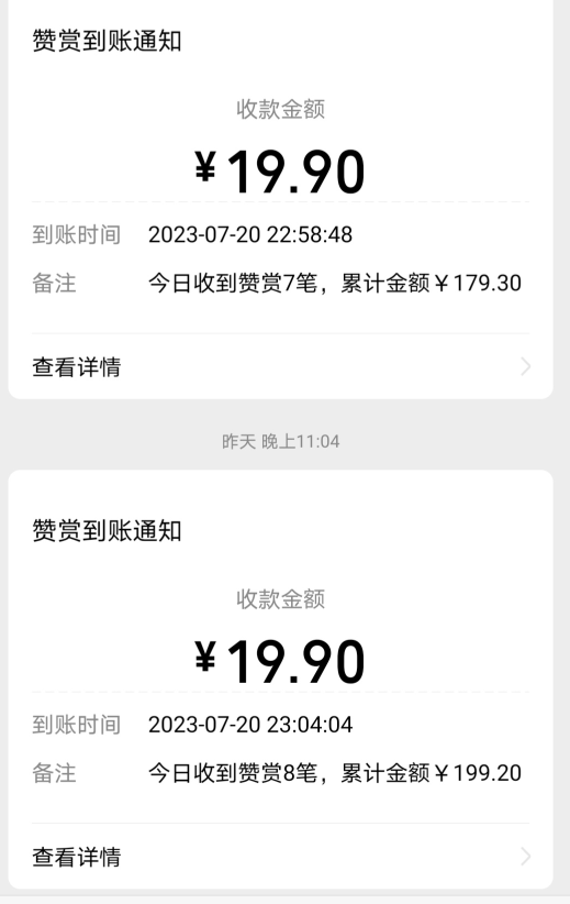 小红书暴力截流项目，新手快速实现单日收益二三百(揭秘)-小编推荐