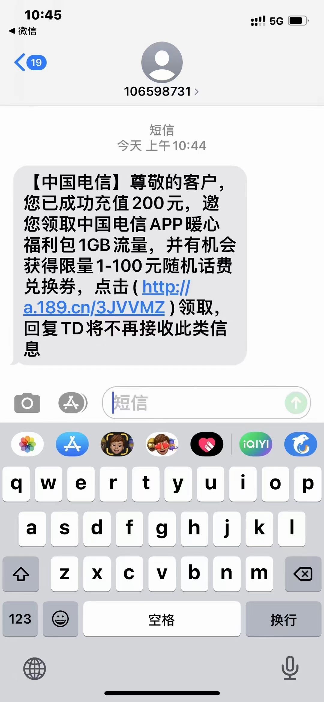 寄好省是一个外卖话费快递打车的混合平台-小编推荐
