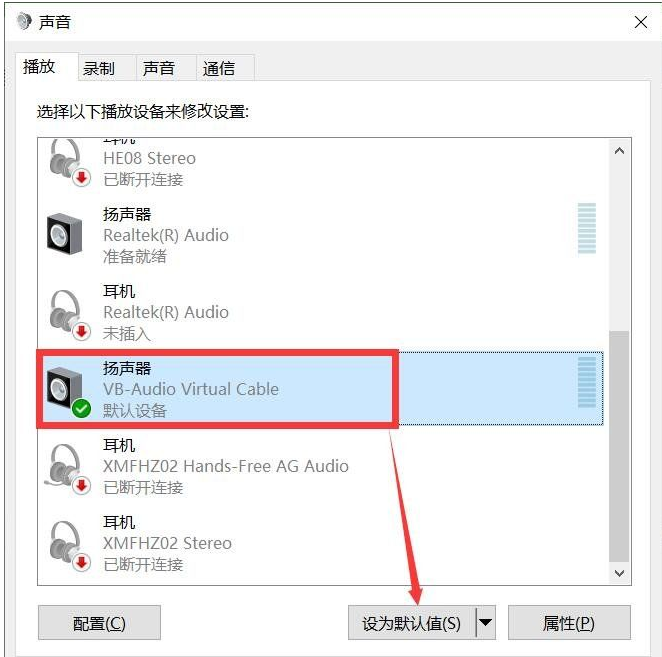 将安卓设备变为音响（AndroidIO V1.0）-小编推荐