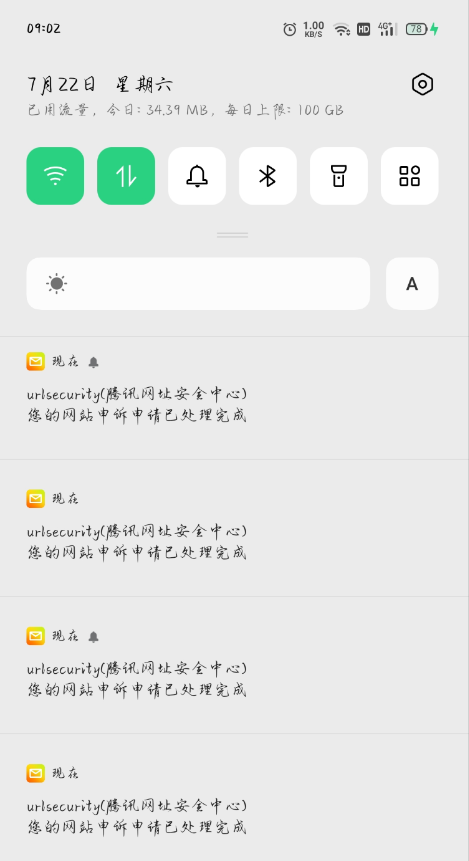 最新域名解除拦截教程-小编推荐