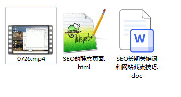 【无备案可做】网站关键词截流以及刷取长期关键词-小编推荐
