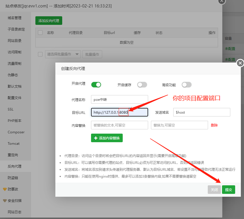 一键搭建POE中转接口 转发（实现低价GPT4.0 转发）-小编推荐