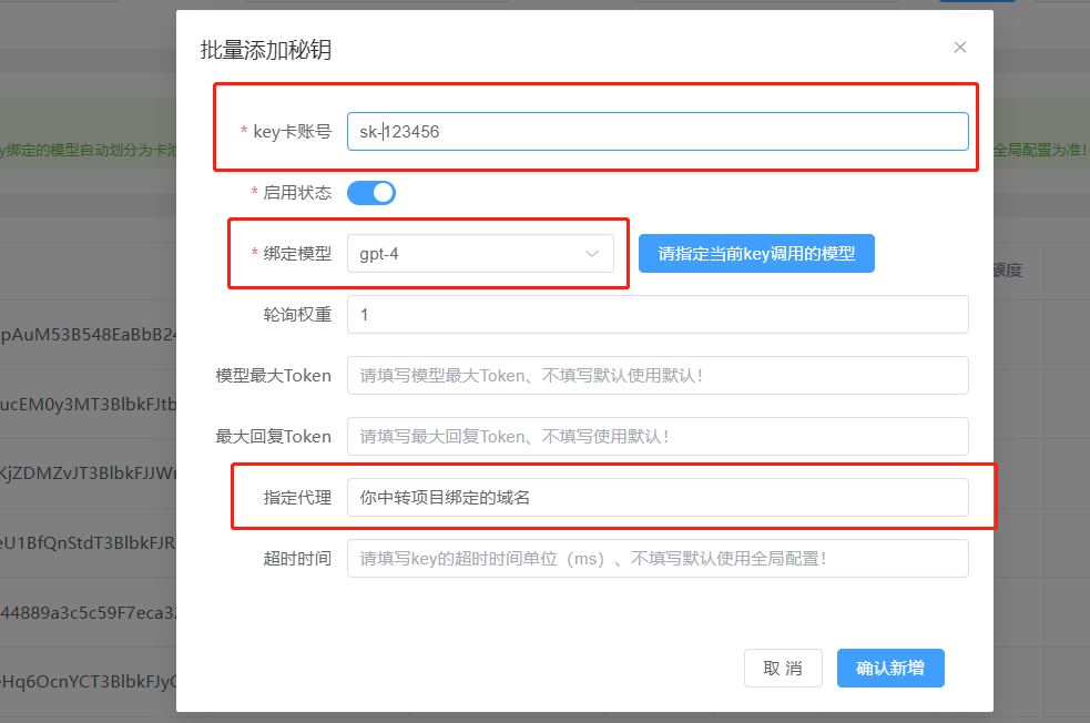 一键搭建POE中转接口 转发（实现低价GPT4.0 转发）-小编推荐