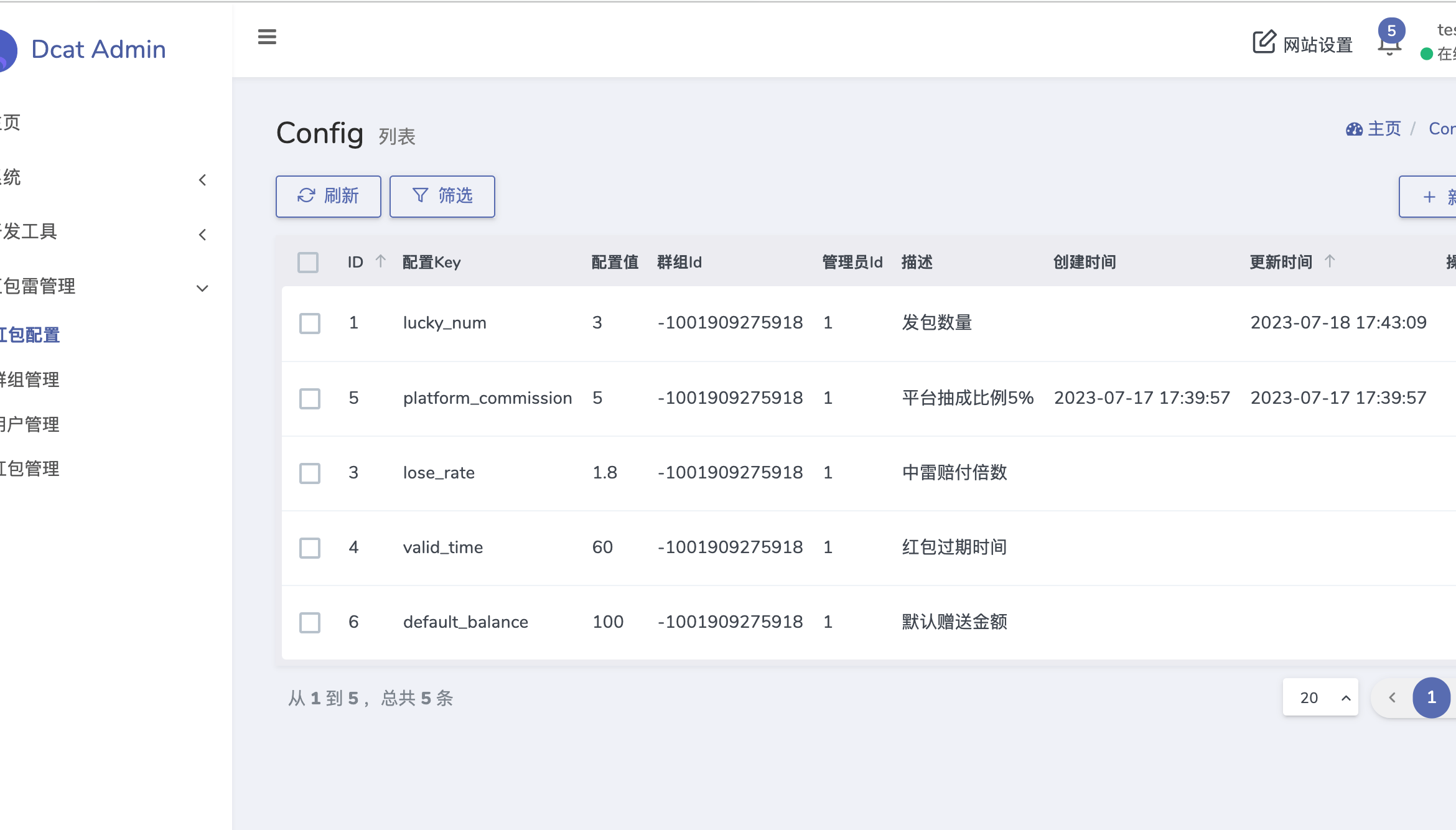 USDT 红包扫雷【代码开源】-小编推荐