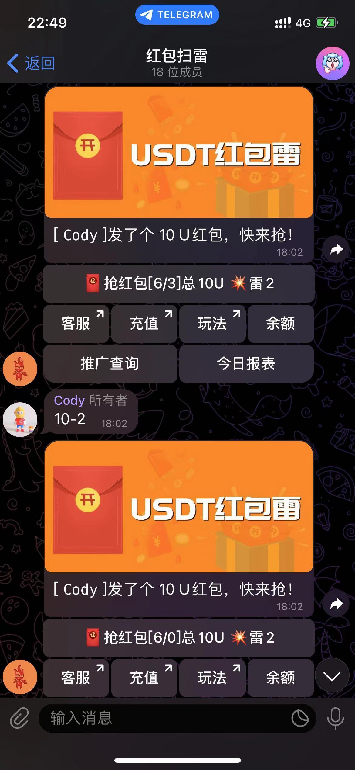 USDT 红包扫雷【代码开源】-小编推荐