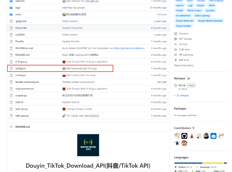 用群晖nas的docker搭建抖音下载网站-小编推荐