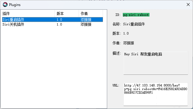 【.Net】HeySiri，使用Siri执行电脑插件-小编推荐,【.Net】HeySiri，使用Siri执行电脑插件,【.Net】HeySiri,使用Siri执行电脑插件,第2张