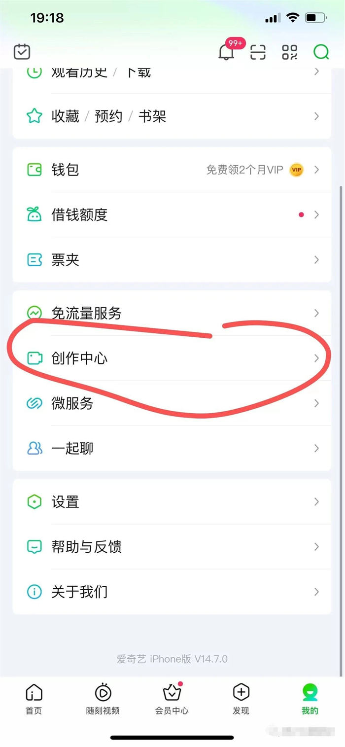 冷门项目拆解，爱奇艺搬砖-小编推荐