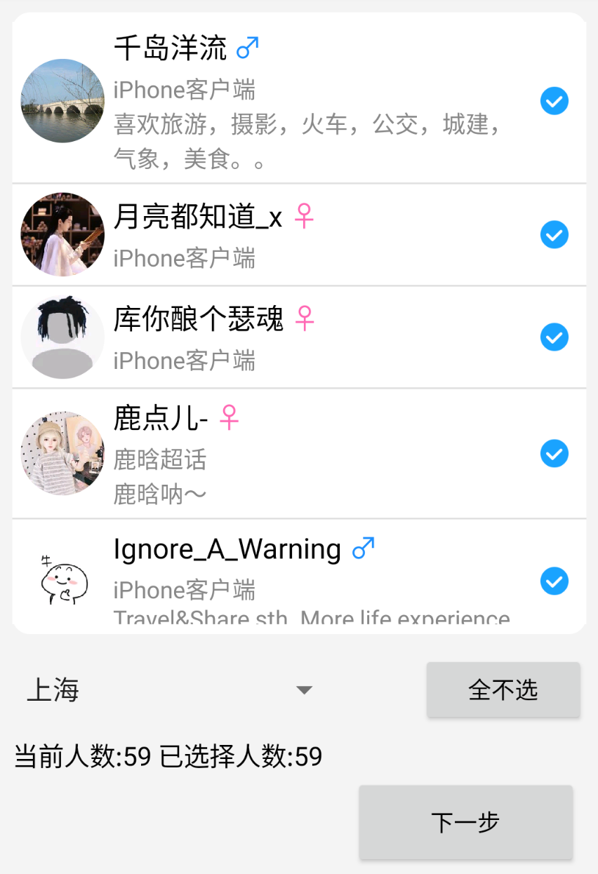 外面收费8K的微博协议一键私信引流软件-小编推荐