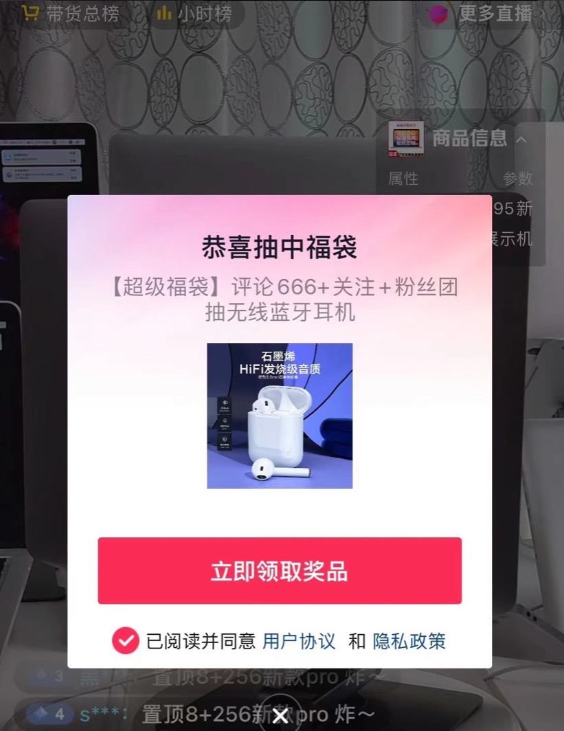 外面收费998的最新斗音抢福袋抖币脚本，工作室内部必备神器【抢包脚本+使用教程】-小编推荐