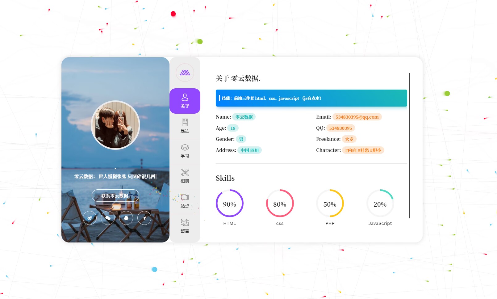 2023新UI大气美化的个人团队工作室主页带后台源码-小编推荐