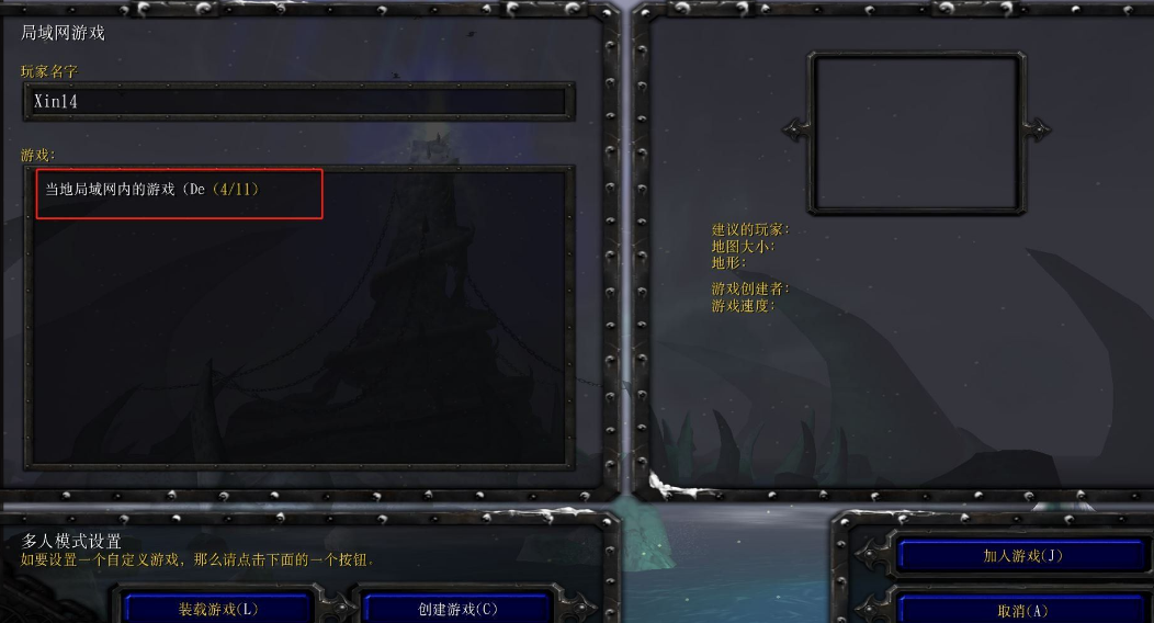魔兽党福音：局域网组网神器Radmin_VPN1.3.4570.5-小编推荐