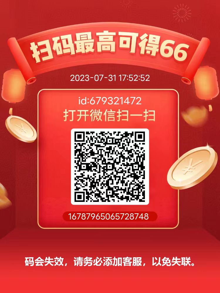 微信2个阅读一天撸8元左右亲测秒到零钱-小编推荐