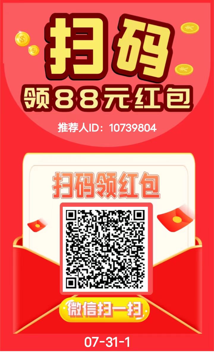 微信2个阅读一天撸8元左右亲测秒到零钱-小编推荐