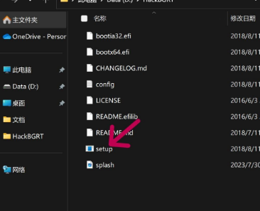 win11修改开机动画-小编推荐