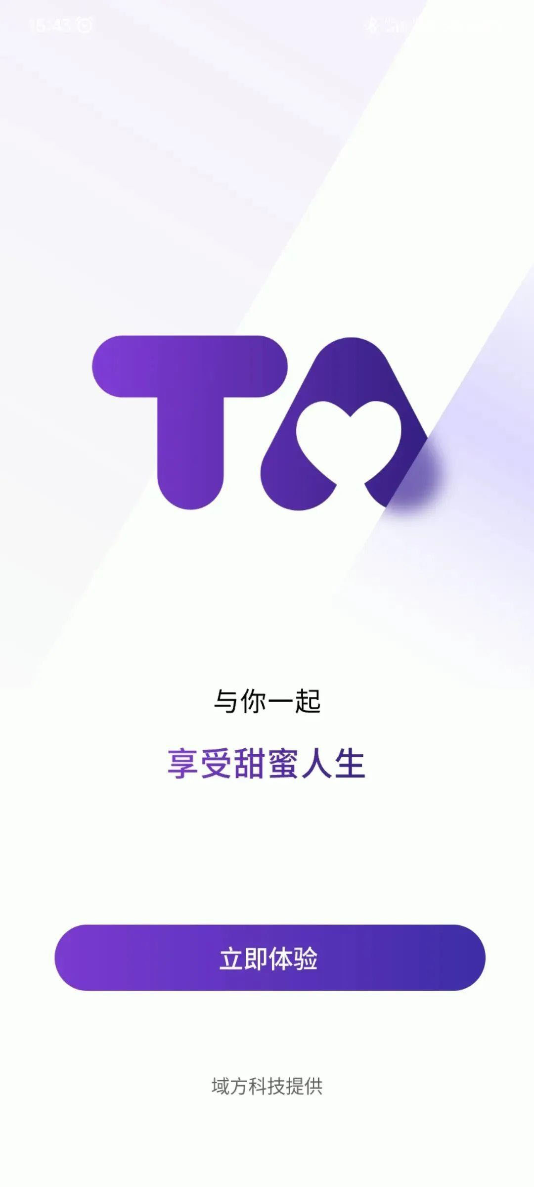 AI虚拟聊天软件-ChatAI虚拟女友-小编推荐