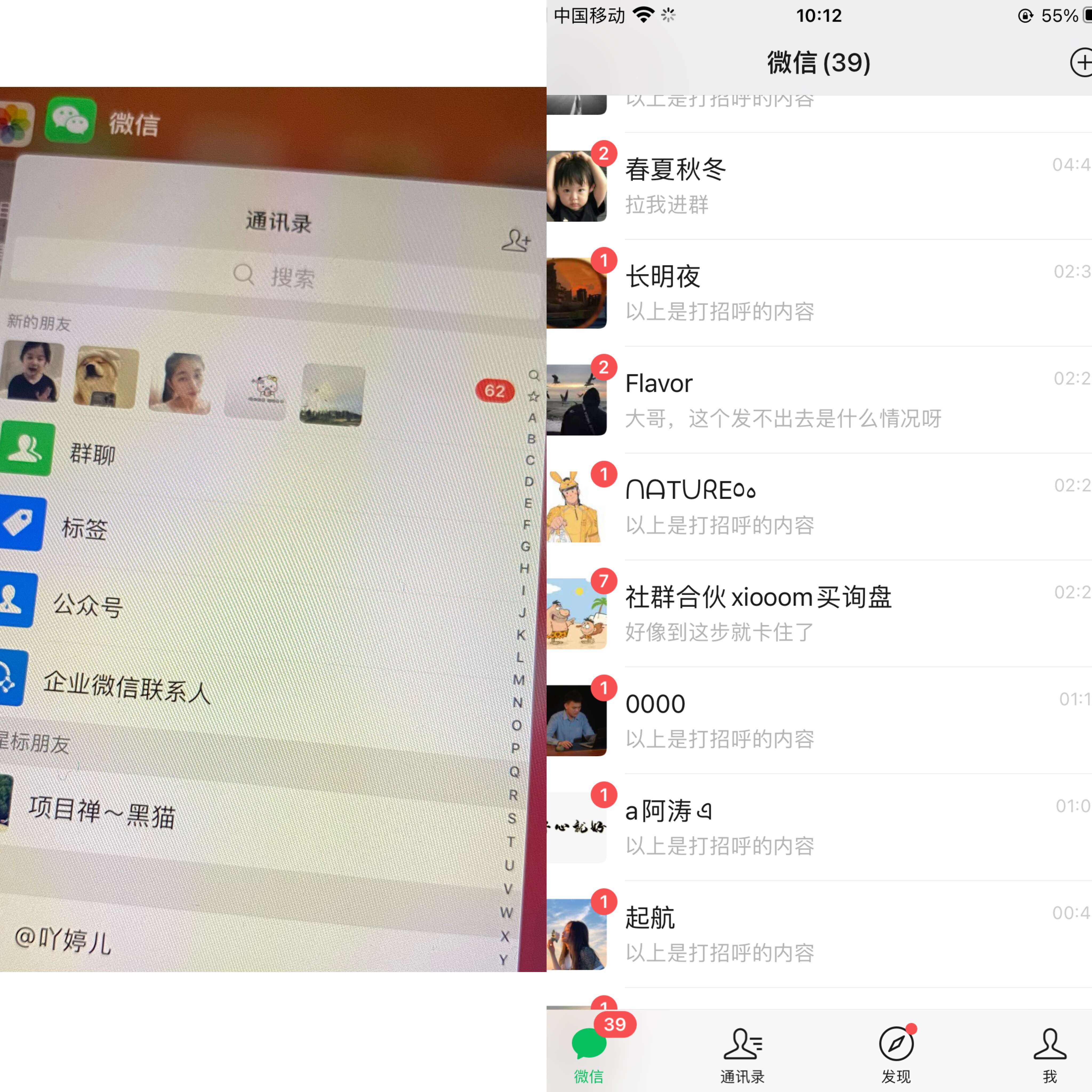 全网首发 抖音无限私信不屏蔽 引流创业粉揭秘 价值几千-小编推荐