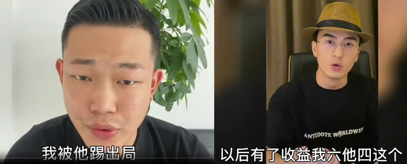抖音百万粉丝狂飙兄弟内讧！打假网红背后的黑幕曝光！-小编推荐