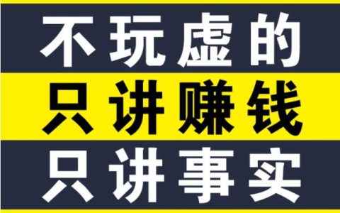 冷门暴利项目：给宝宝起名（一单200+）内附工具-小编推荐,冷门暴利项目：给宝宝起名（一单200+）内附工具,冷门暴利项目：给宝宝起名（一单200+）内附工具,第1张