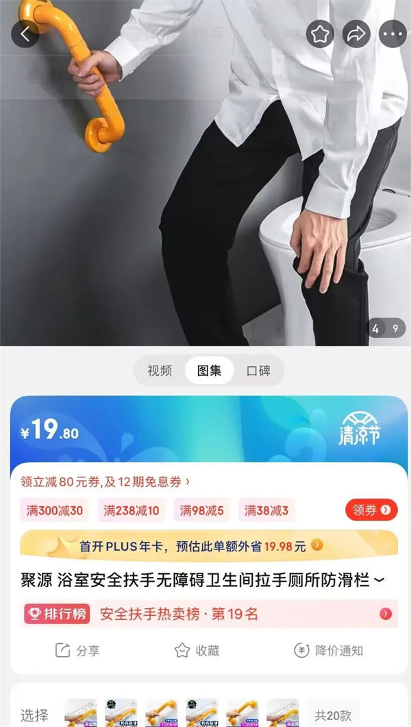 老年人赛道的几种玩法-小编推荐