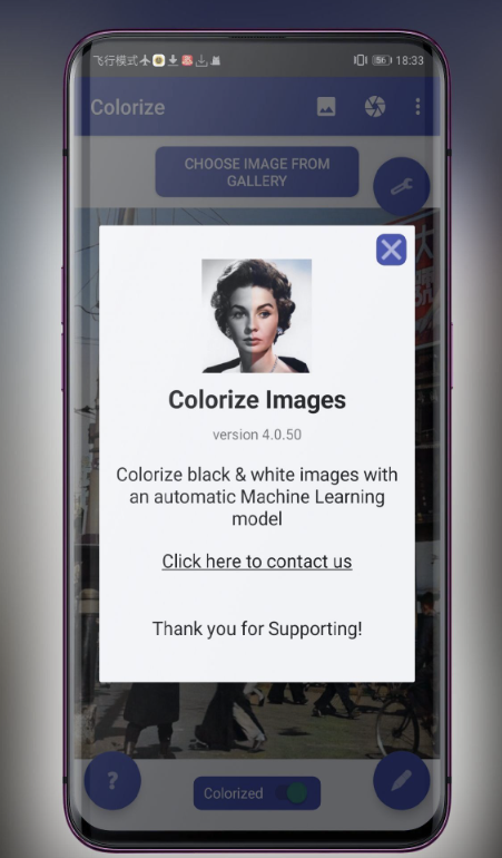老照片修复Colorize Images v4.0.50高级版-小编推荐