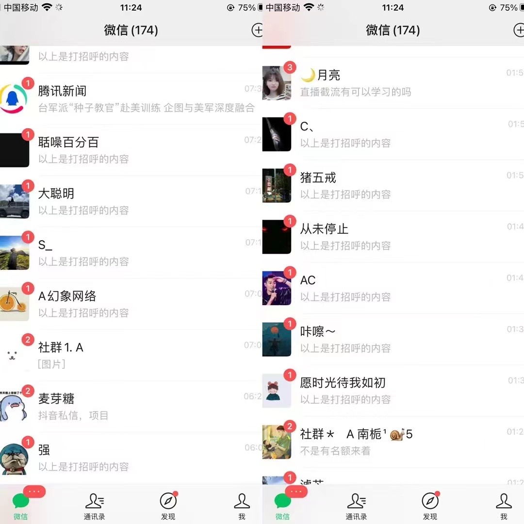 首发 抖音无限曝光 引流创业粉等精准粉-小编推荐
