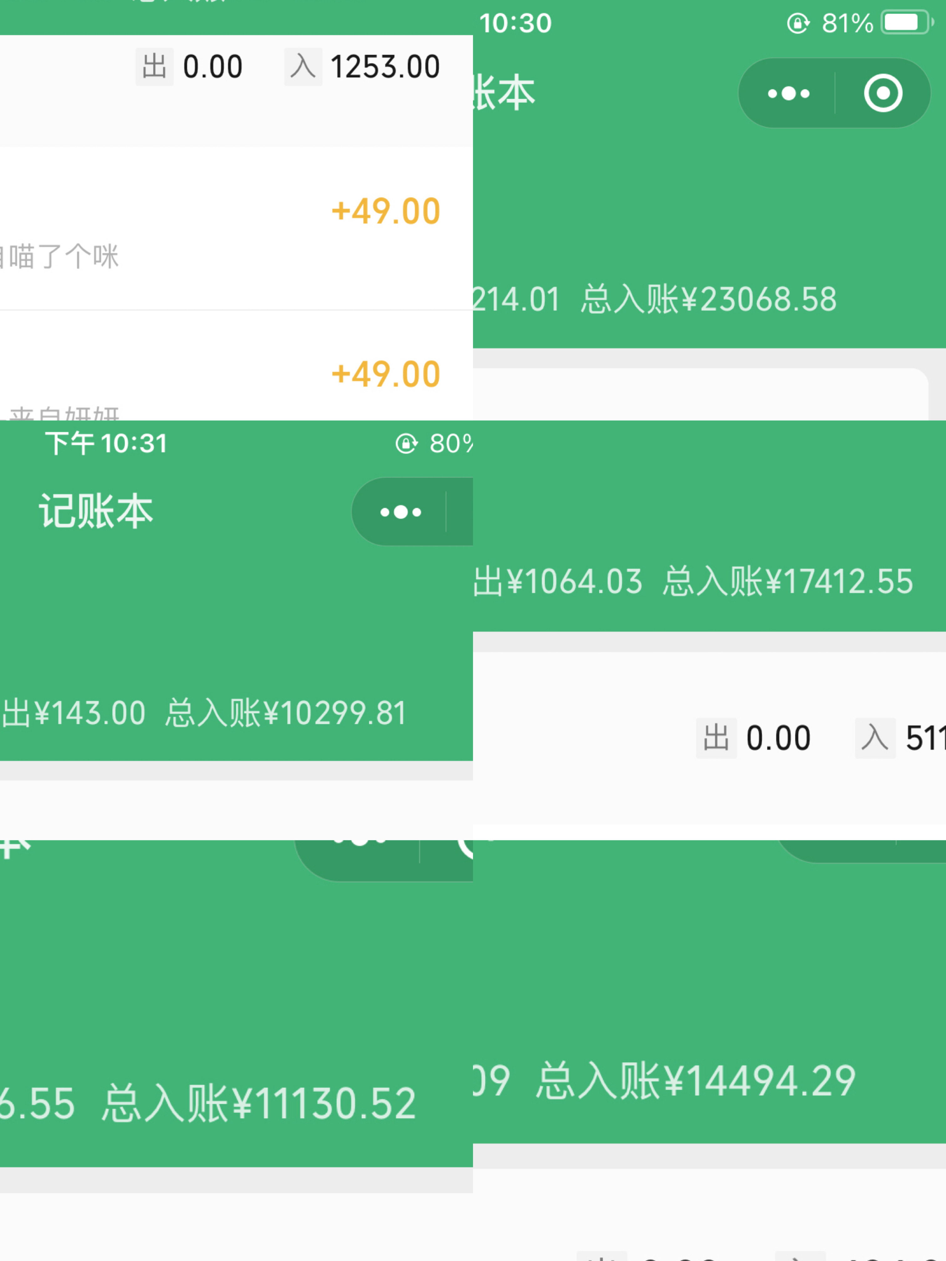 通过画汽车图 半年赚10w 全程实操-小编推荐