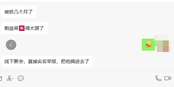 网传某黑帽SEO培训大V出事了-小编推荐
