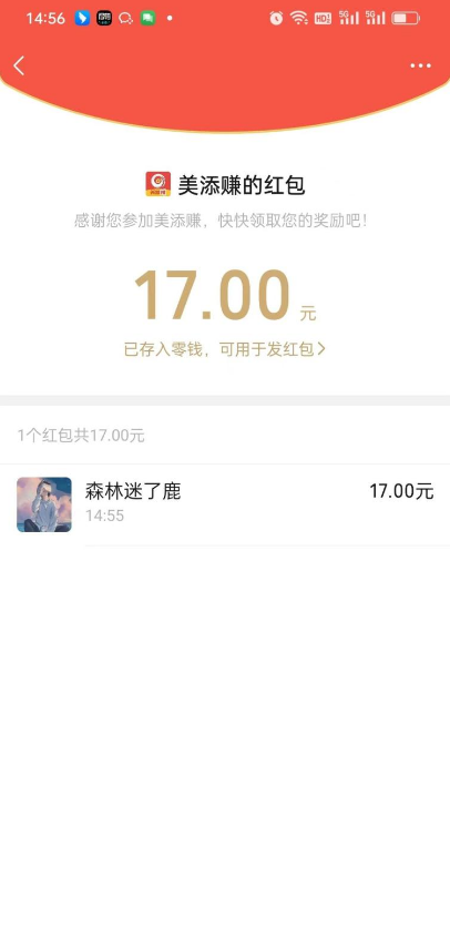 最新手动0撸项目，一天轻松40+，文章阅读，点赞评论，视频号关注等，每天都可以撸。-小编推荐