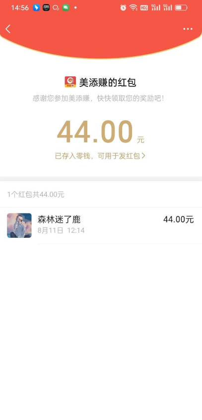 最新手动0撸项目，一天轻松40+，文章阅读，点赞评论，视频号关注等，每天都可以撸。-小编推荐