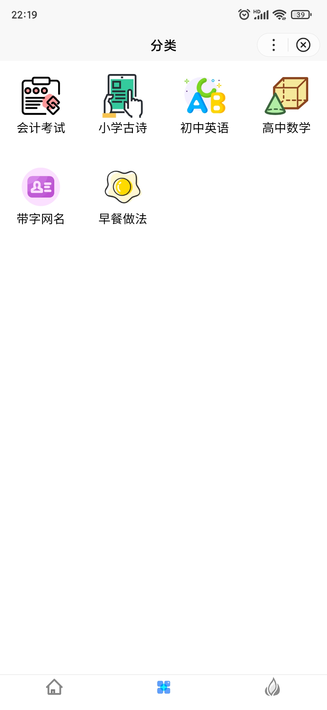 Zblog小程序（百度小程序、微信小程序、QQ小程序）开源源码升级-小编推荐,Zblog小程序（百度小程序、微信小程序、QQ小程序）开源源码升级-百变鹏仔,Zblog小程序（百度小程序,微信小程序,QQ小程序）开源源码升级,第2张