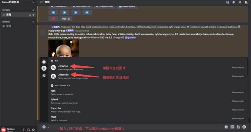 抖音涨粉黑科技：1个月涨粉44万的AI小和尚说话视频-小编推荐